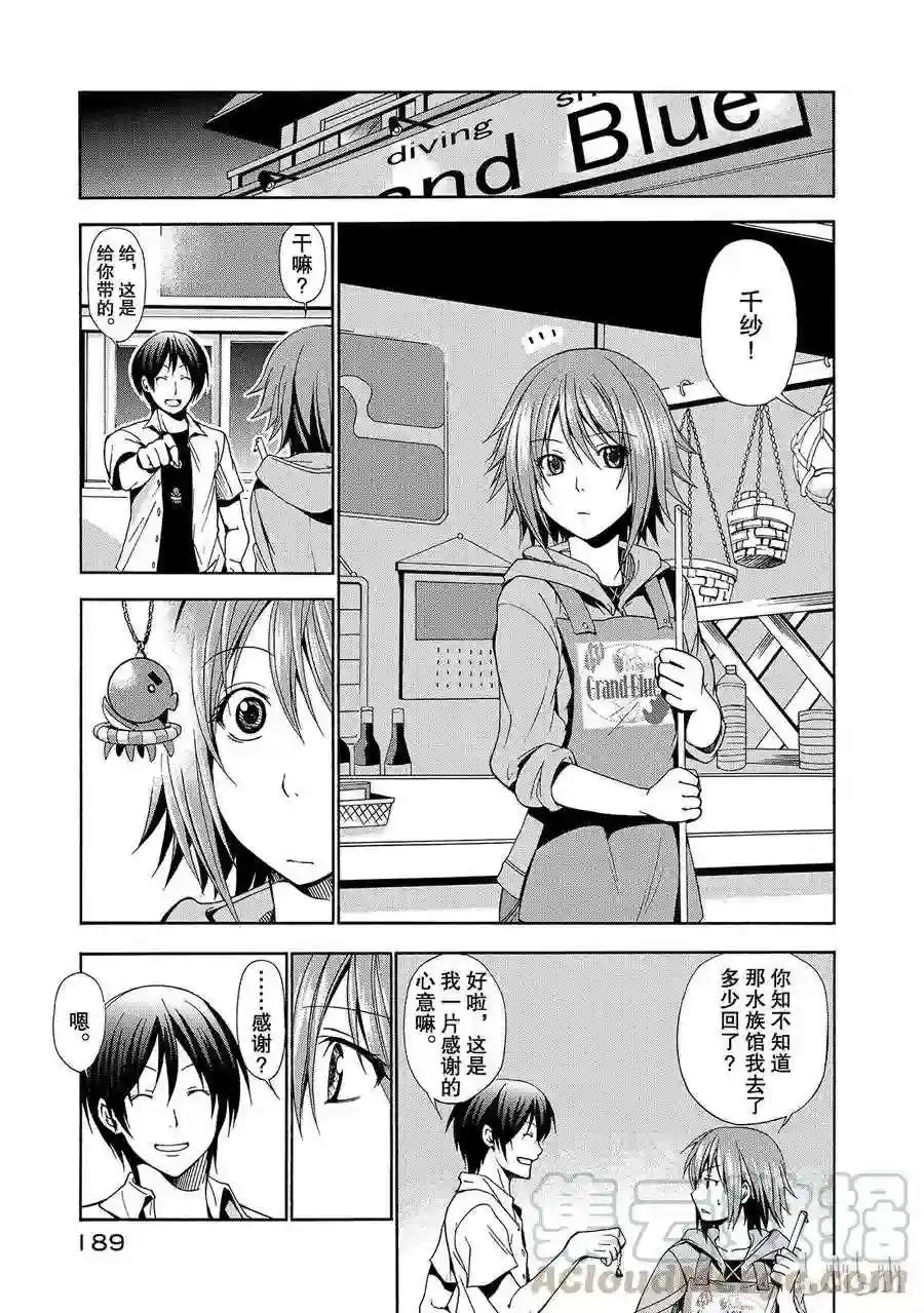 004 第45页