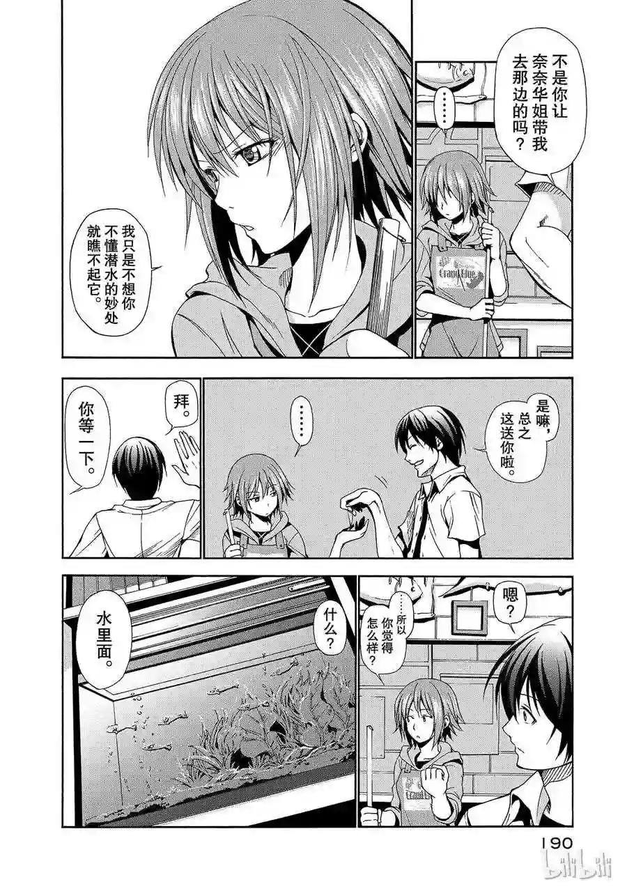 004 第46页