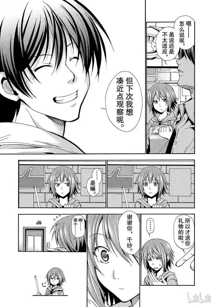 004 第47页
