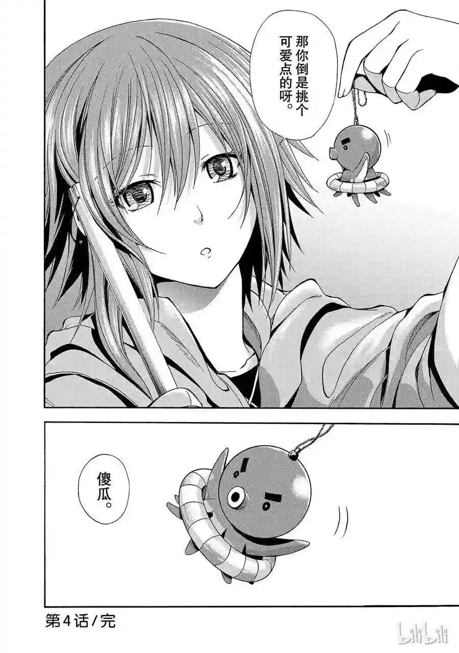 004 第48页