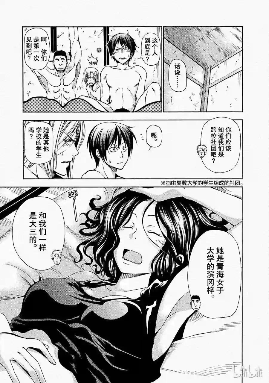 006 第3页