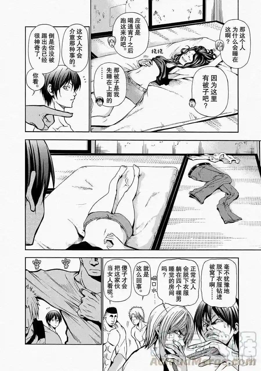 006 第4页