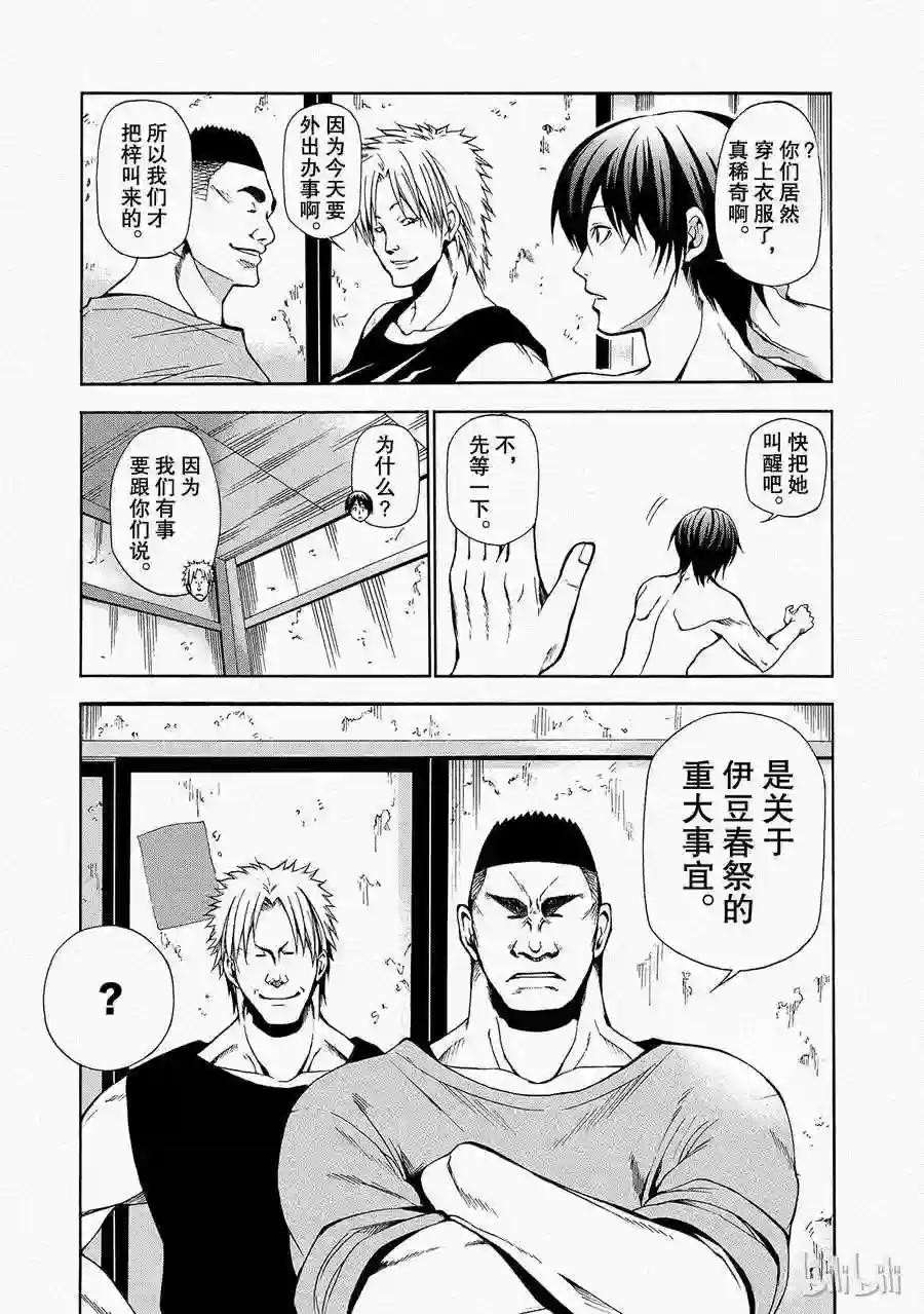 006 第5页