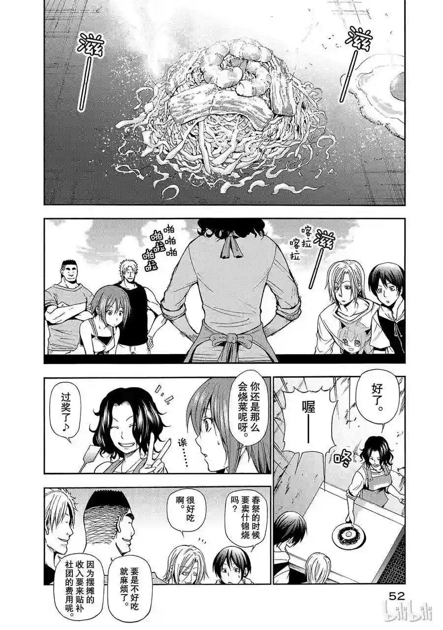 006 第6页