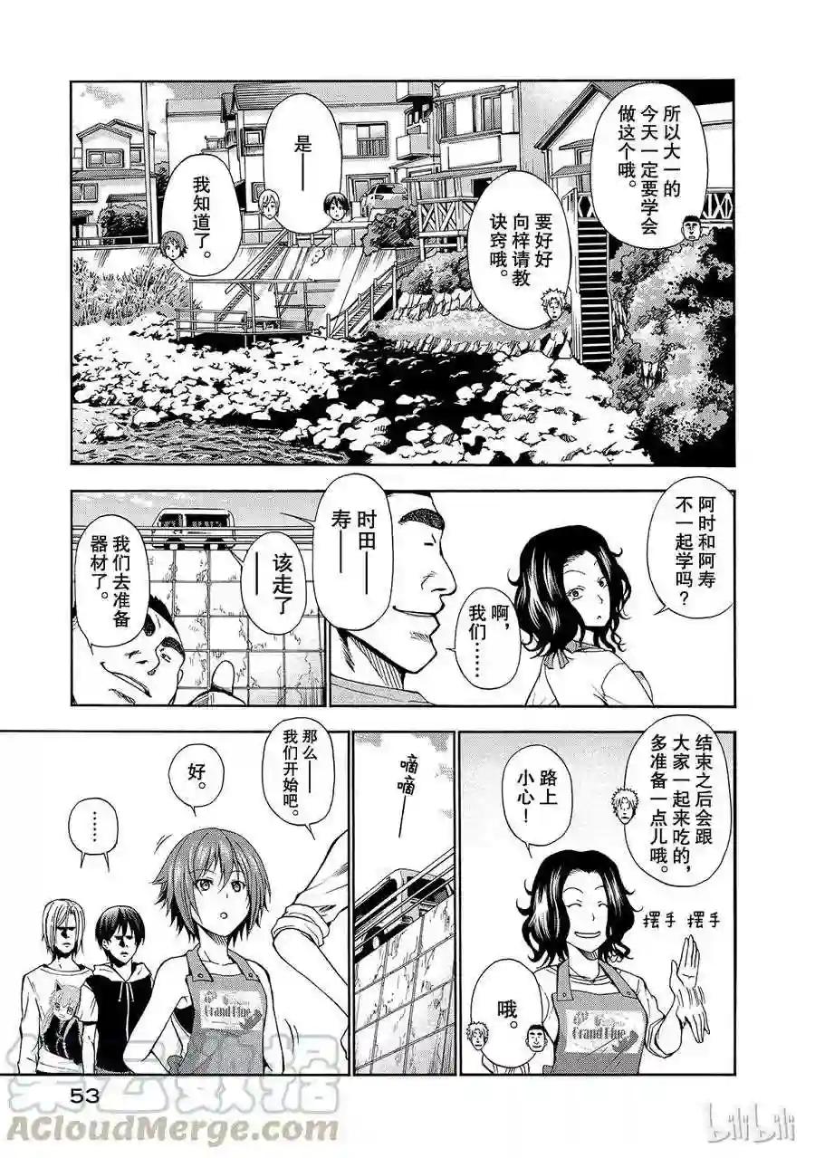 006 第7页