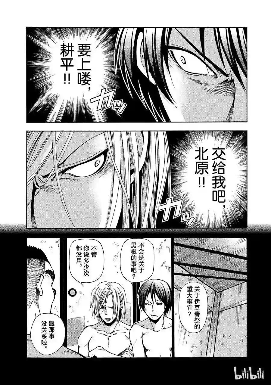 006 第8页