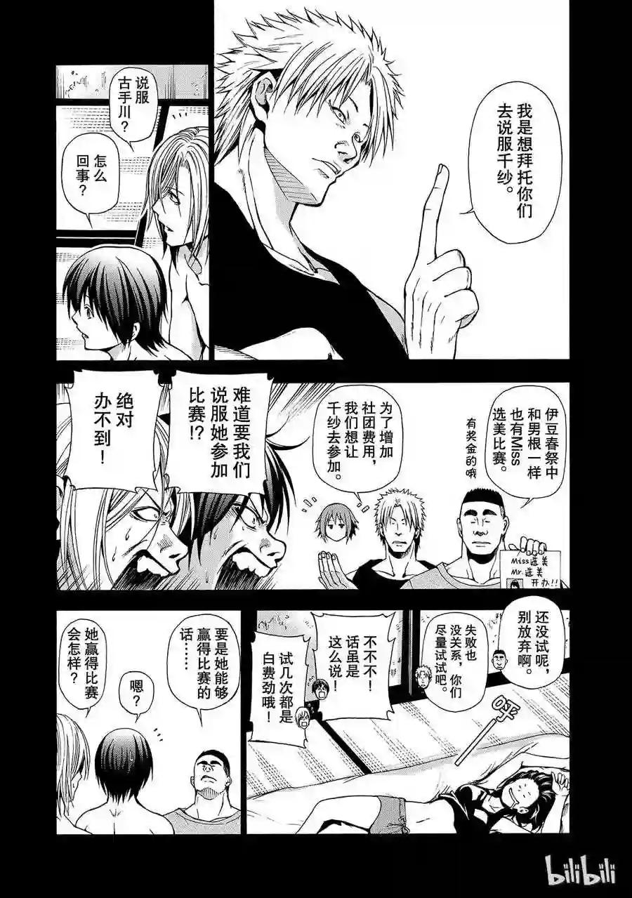 006 第9页