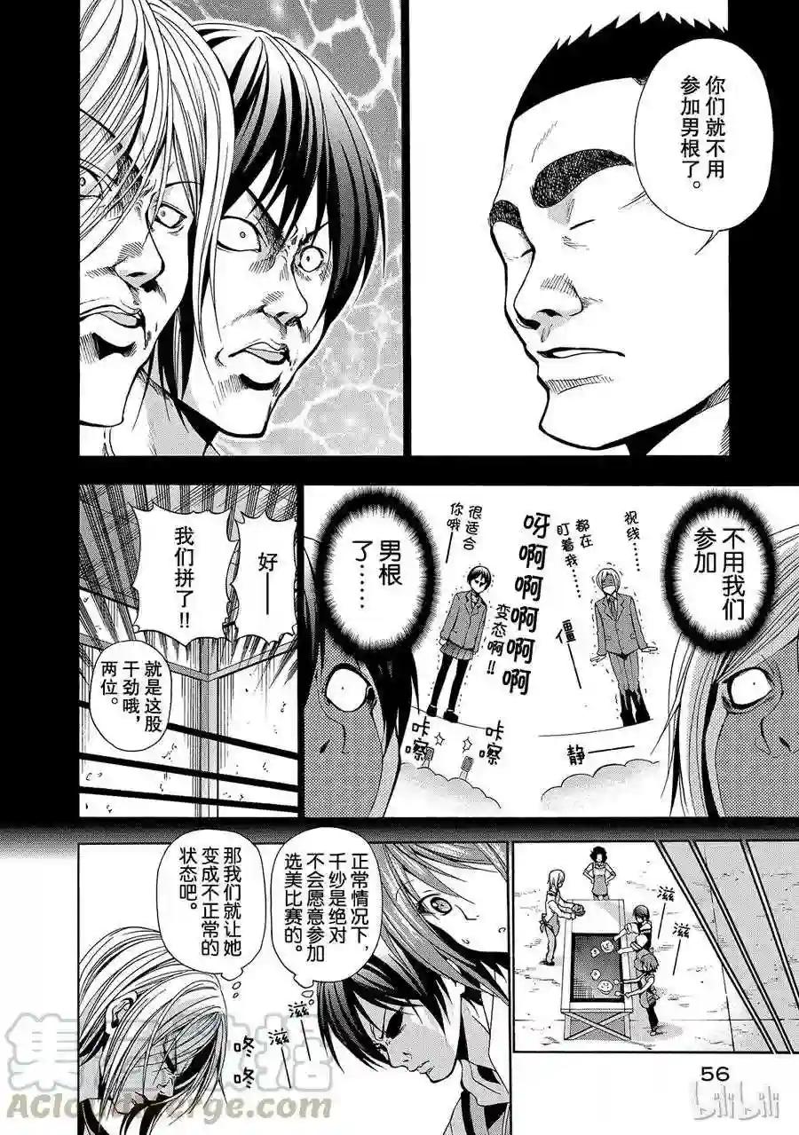 006 第10页