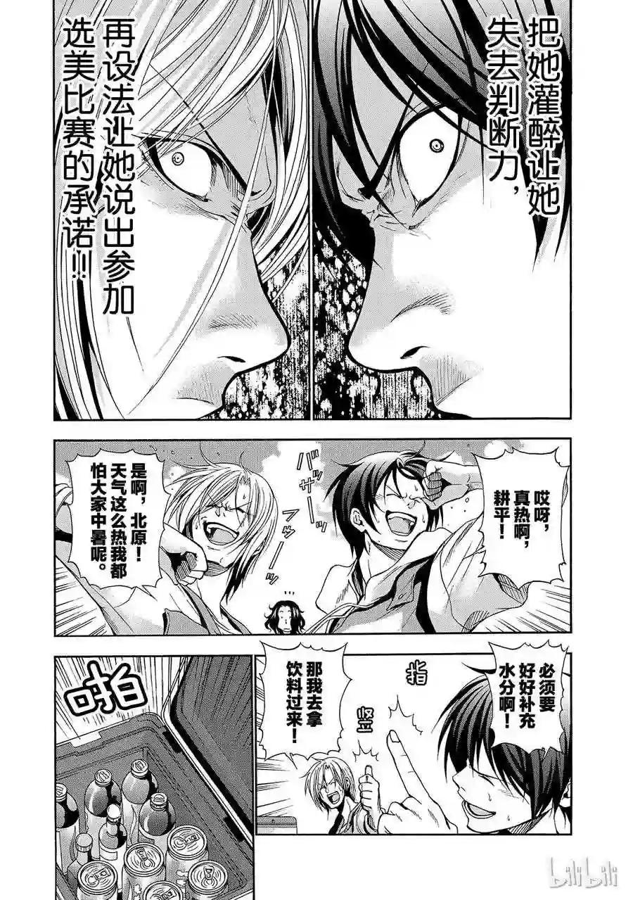 006 第11页