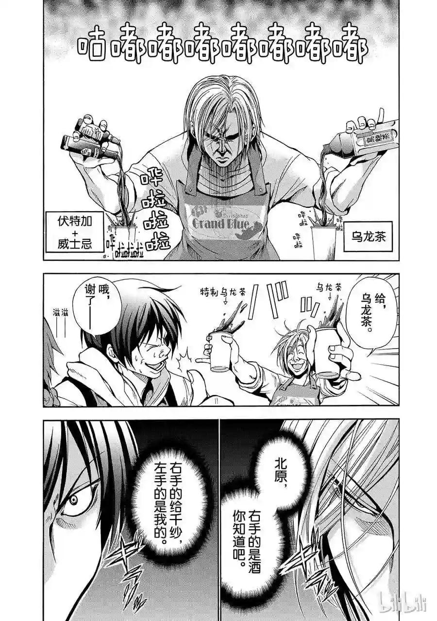 006 第12页