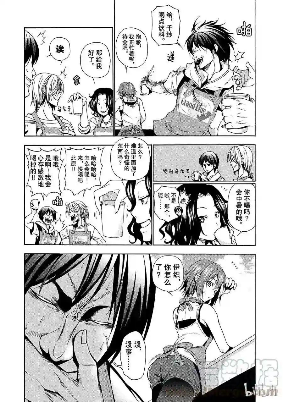 006 第13页