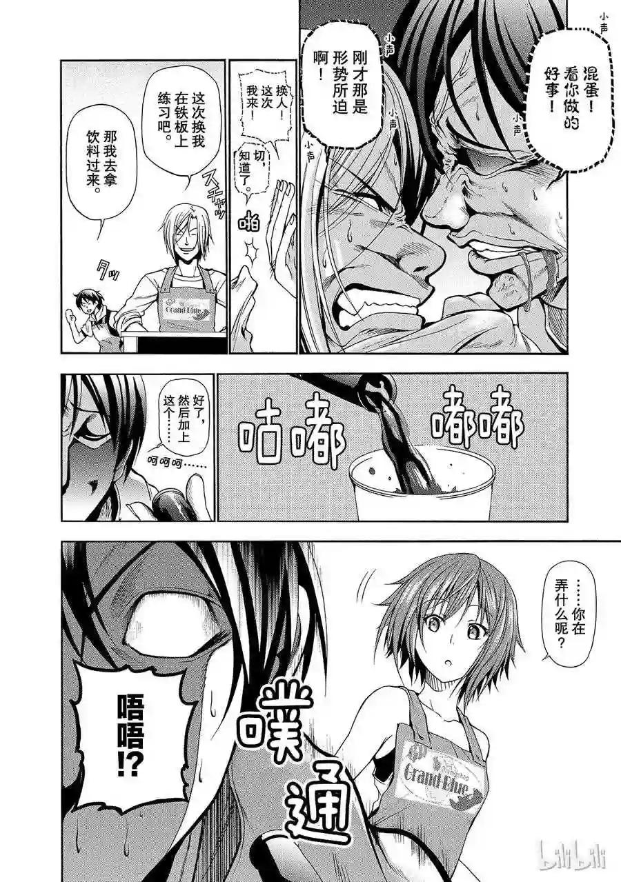 006 第14页