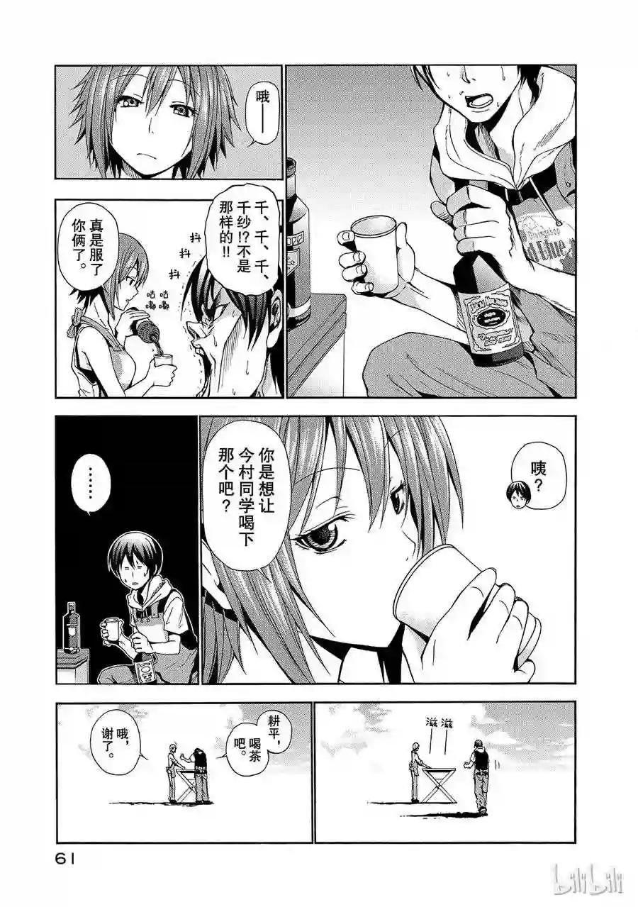 006 第15页