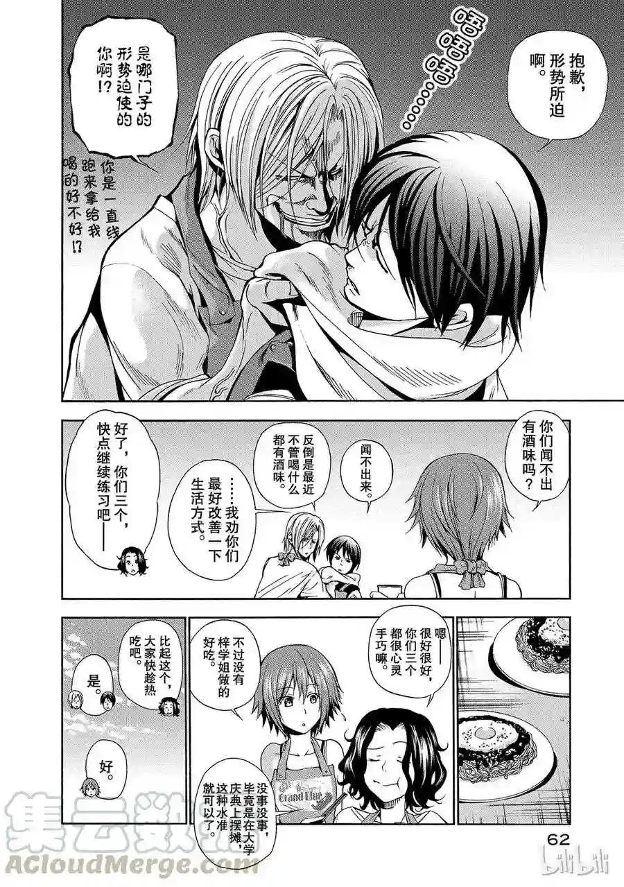 006 第16页