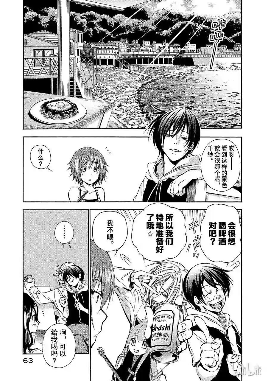 006 第17页