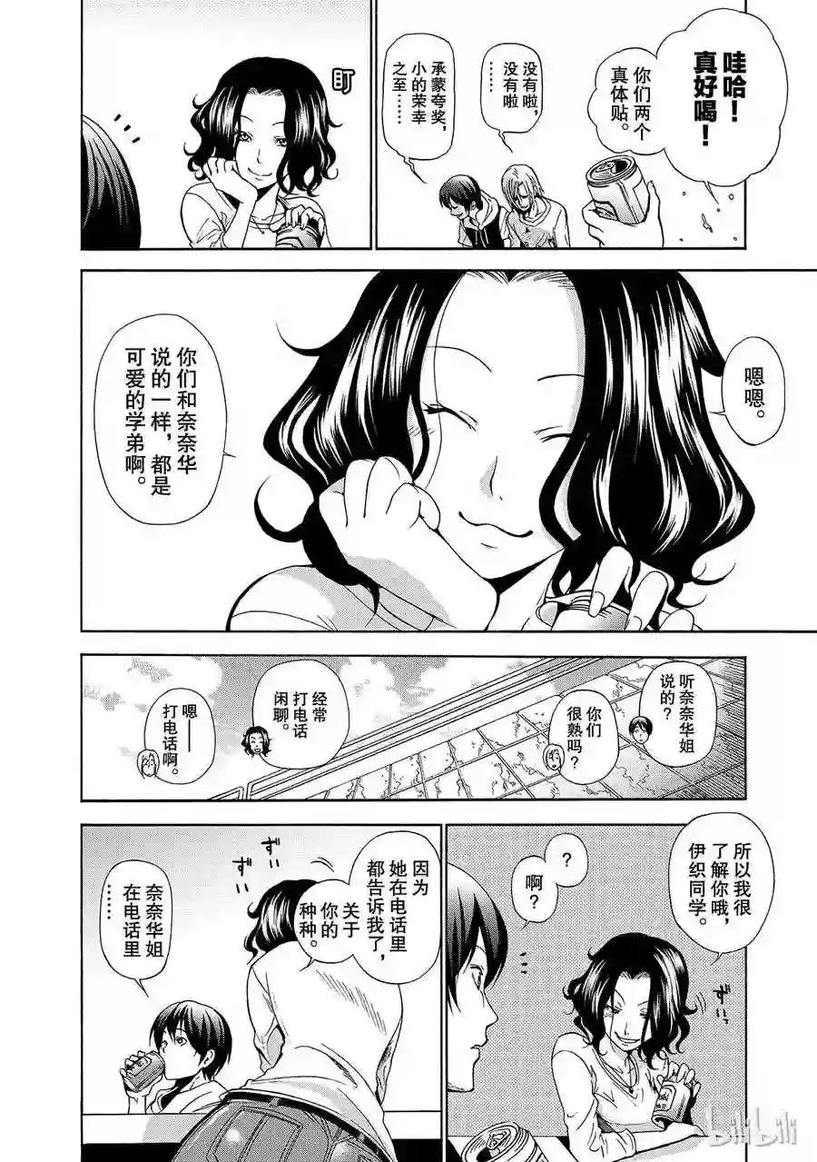 006 第18页