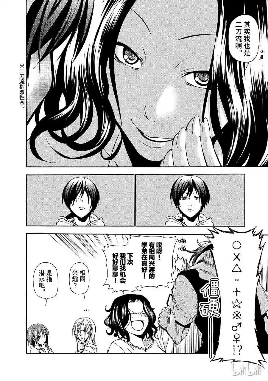 006 第20页