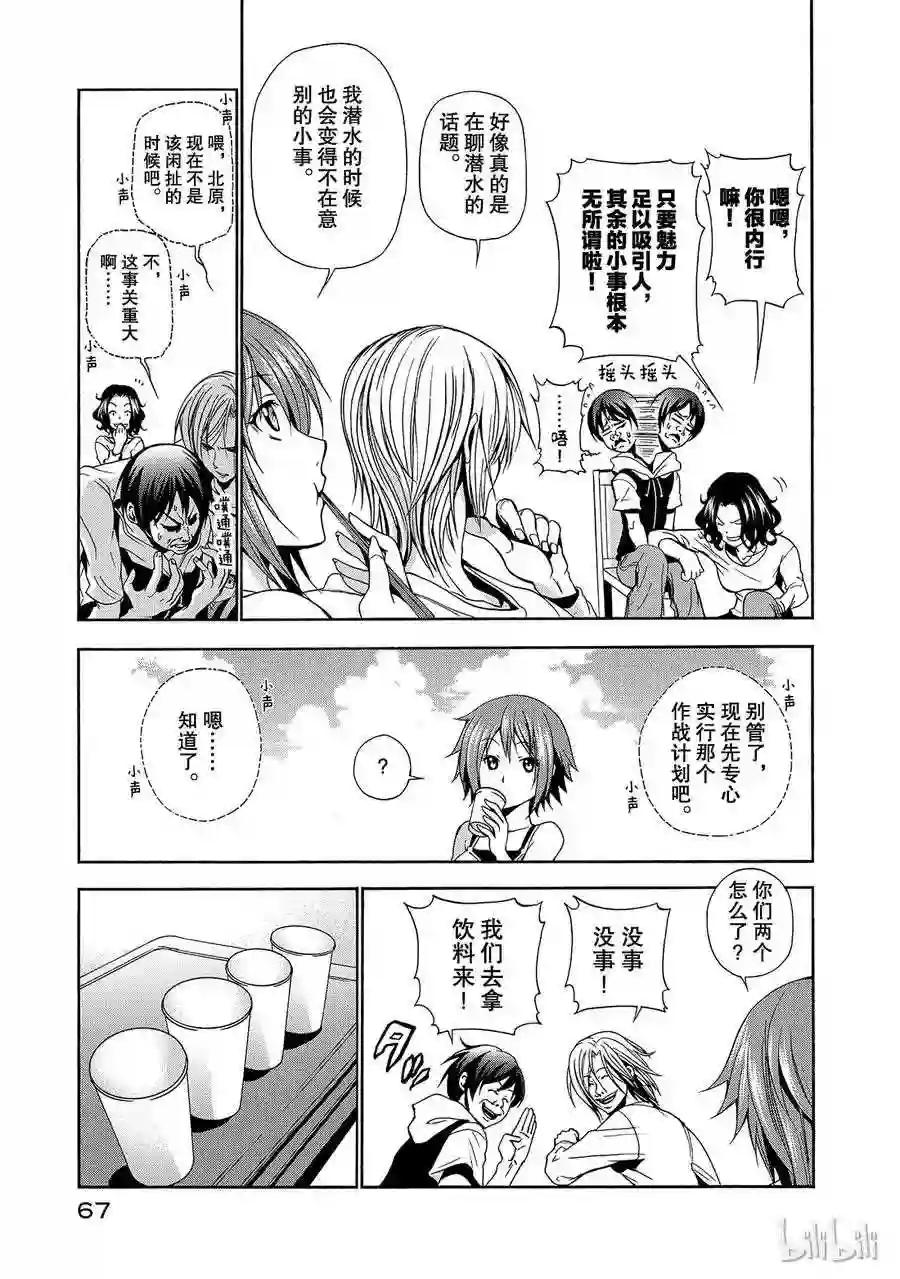 006 第21页