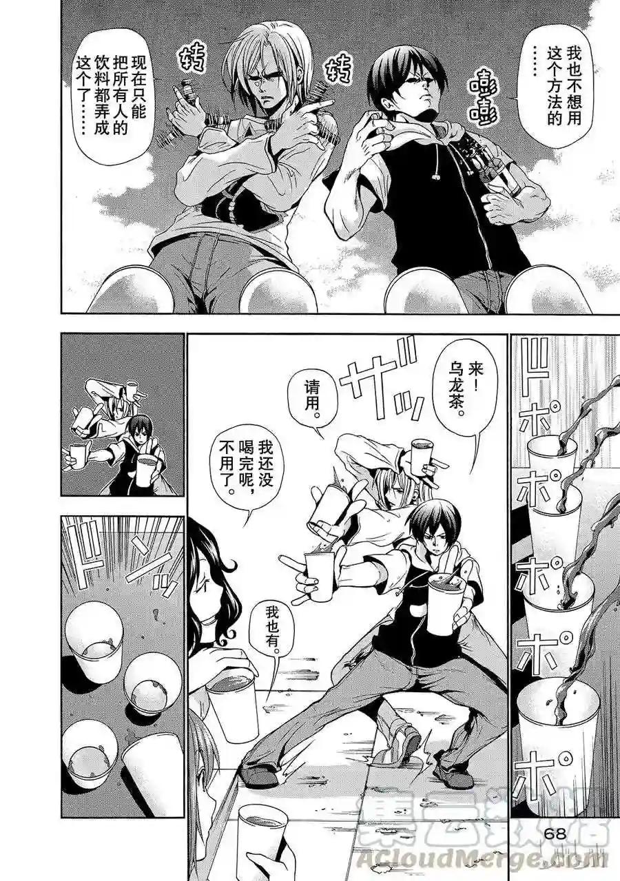 006 第22页