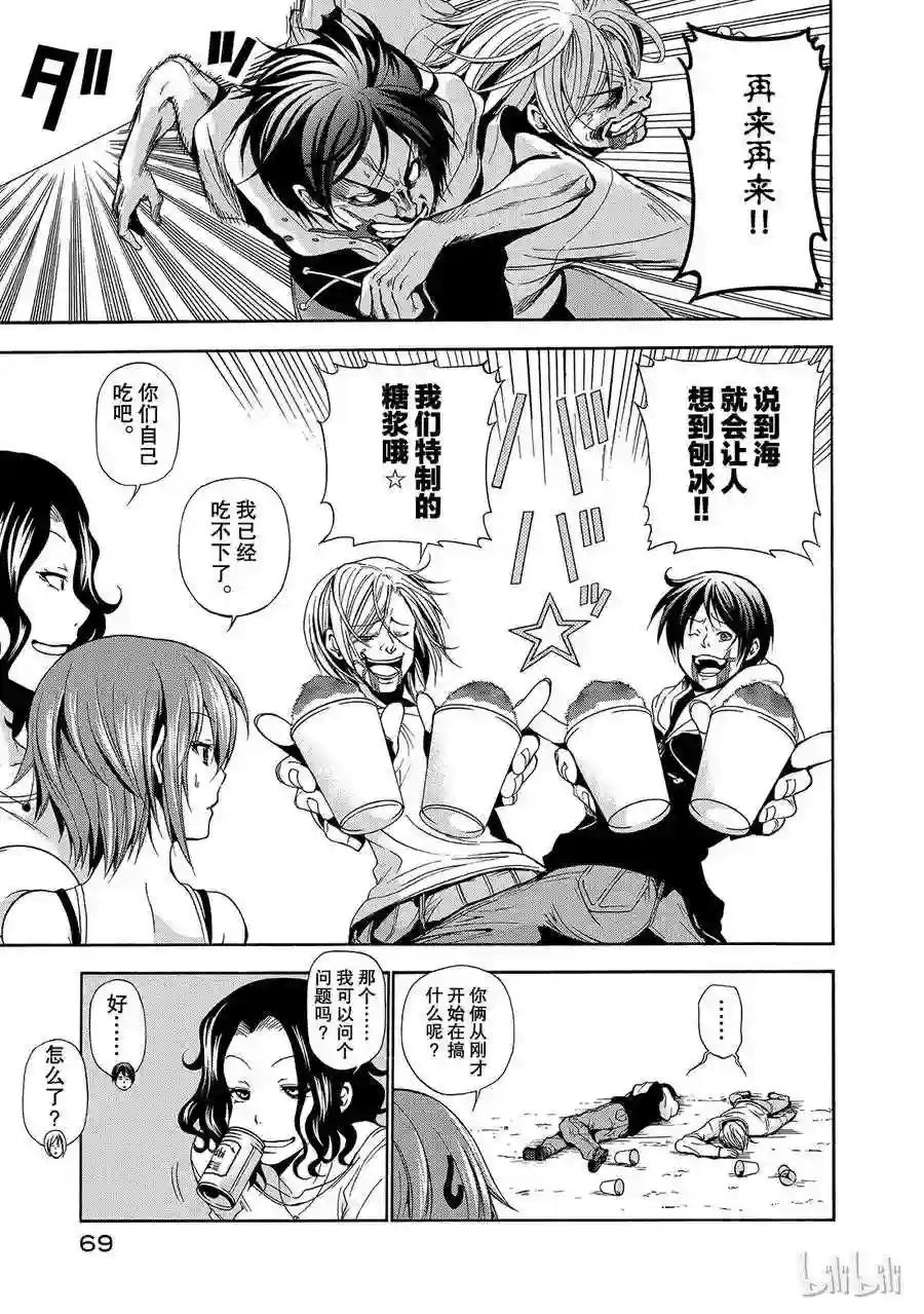 006 第23页