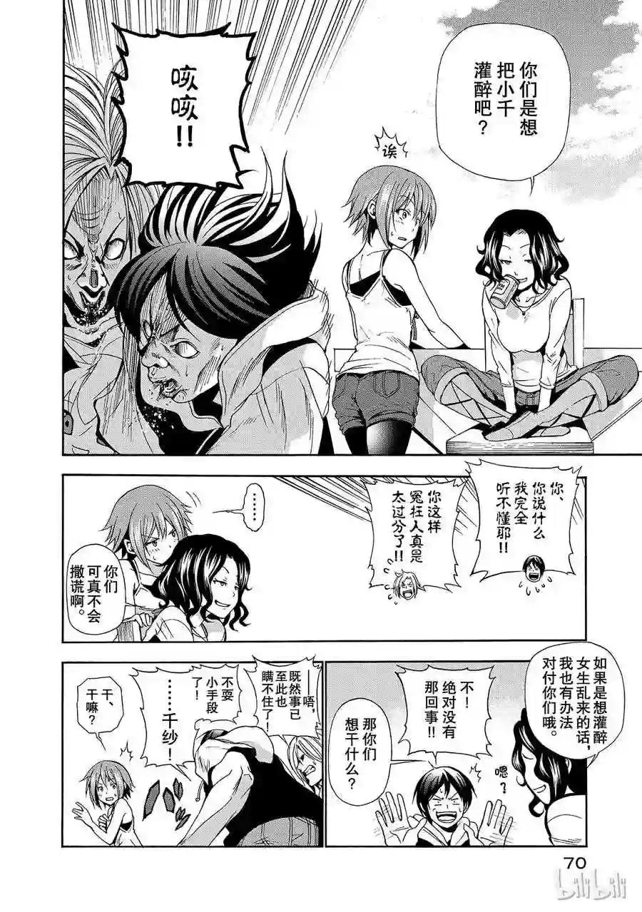 006 第24页