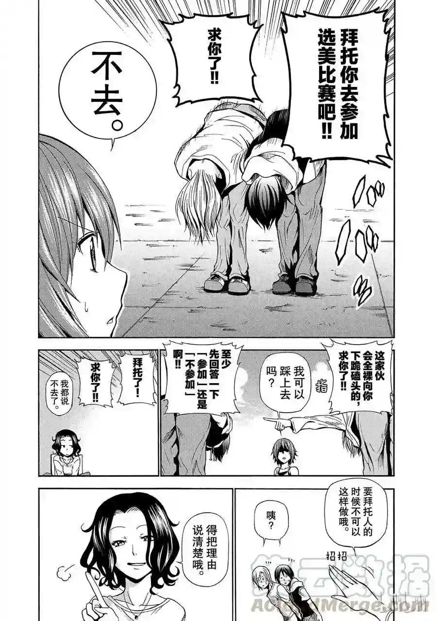 006 第25页