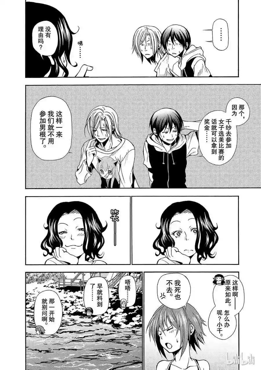 006 第26页