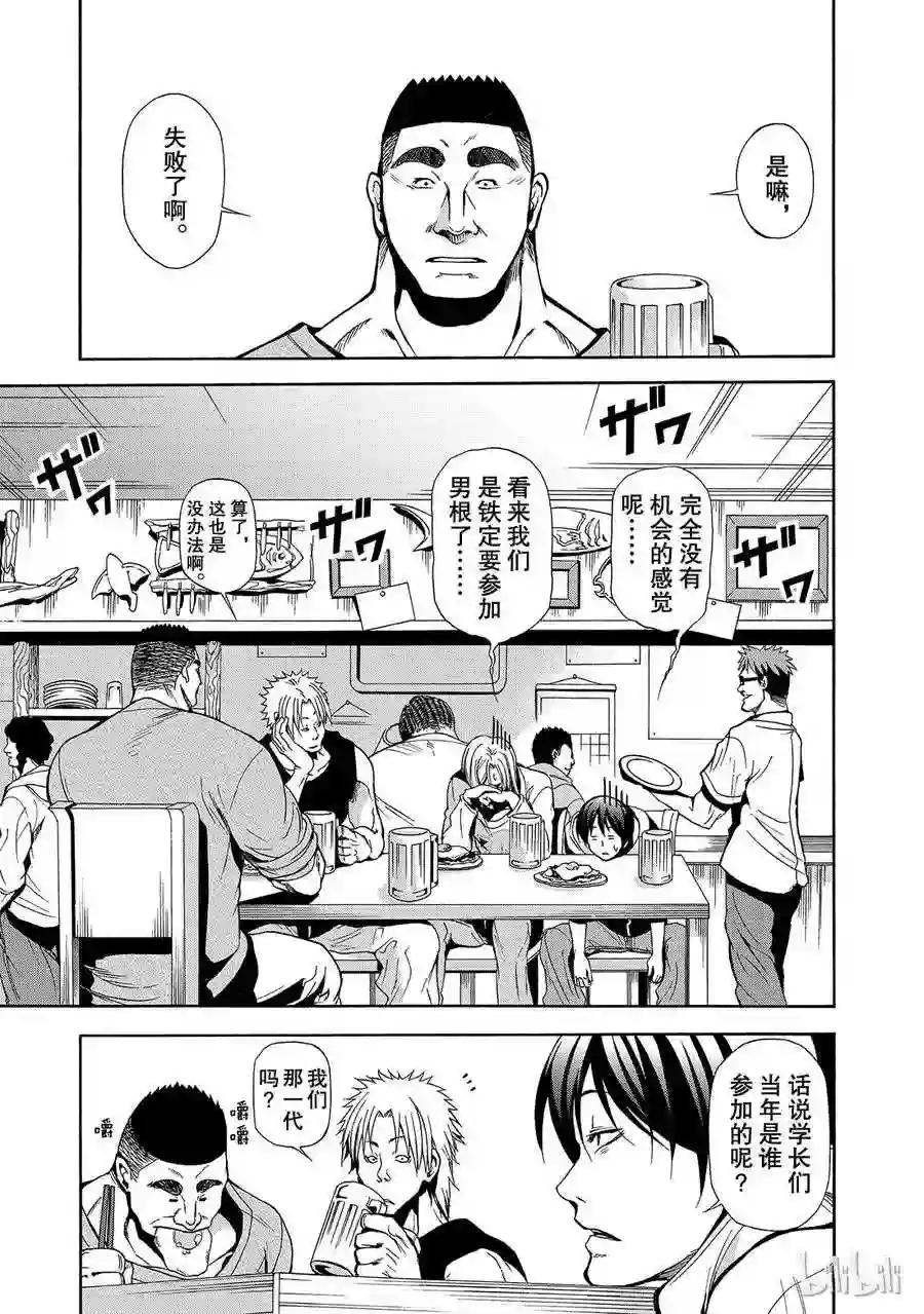 006 第27页