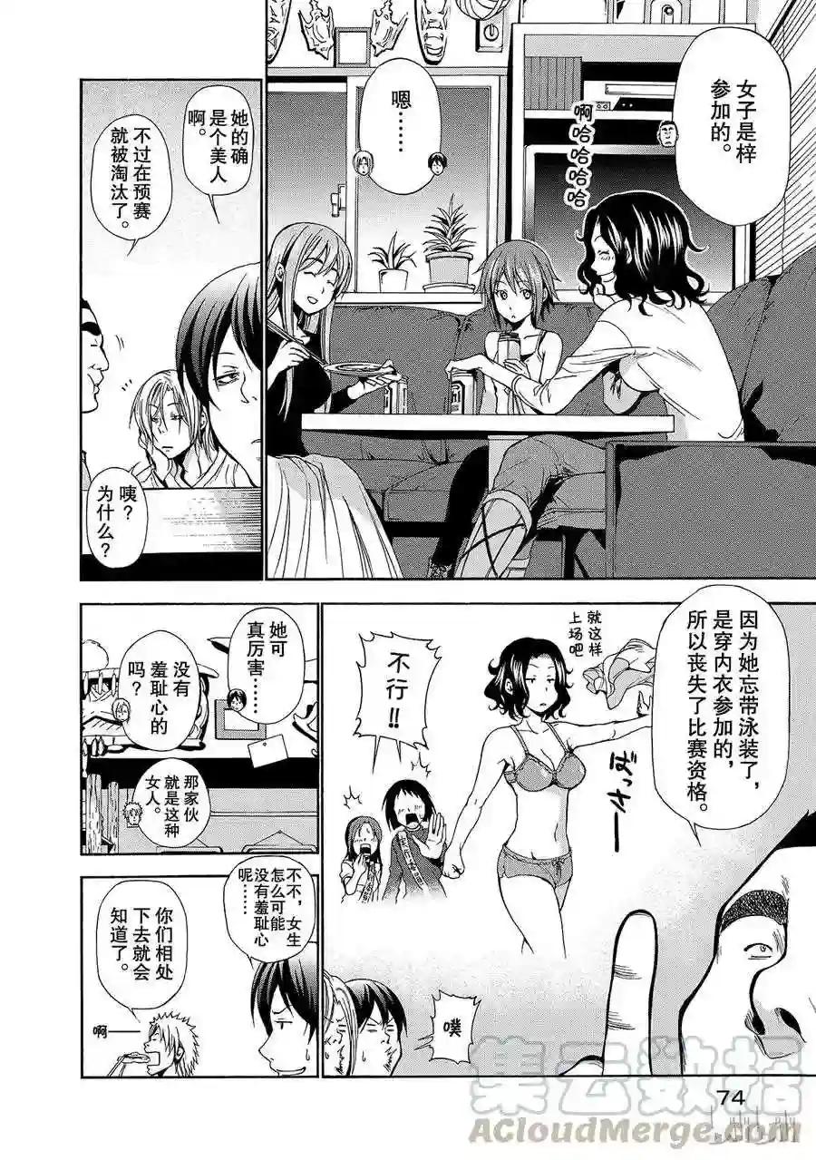 006 第28页