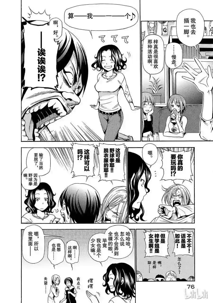 006 第30页