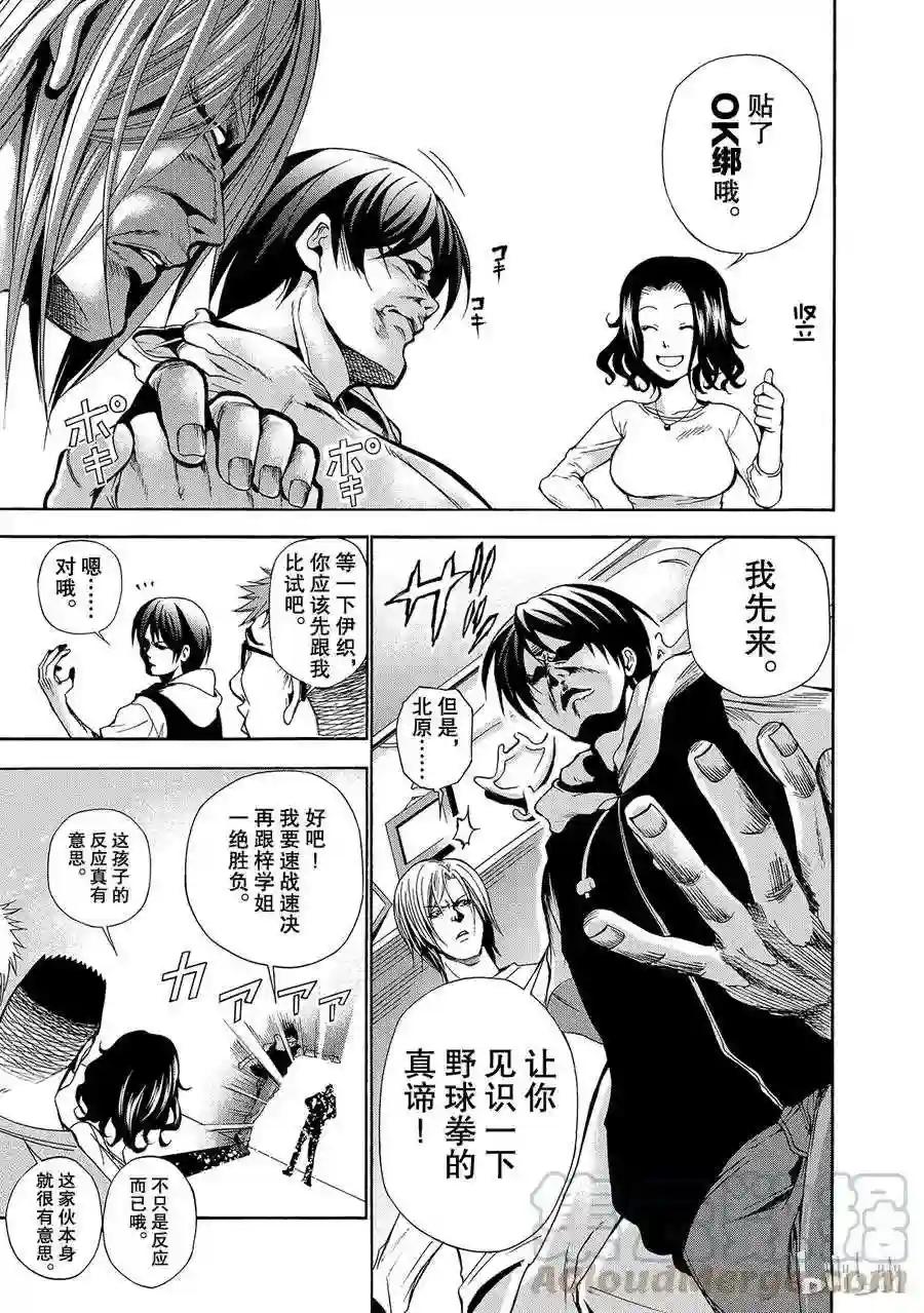 006 第31页