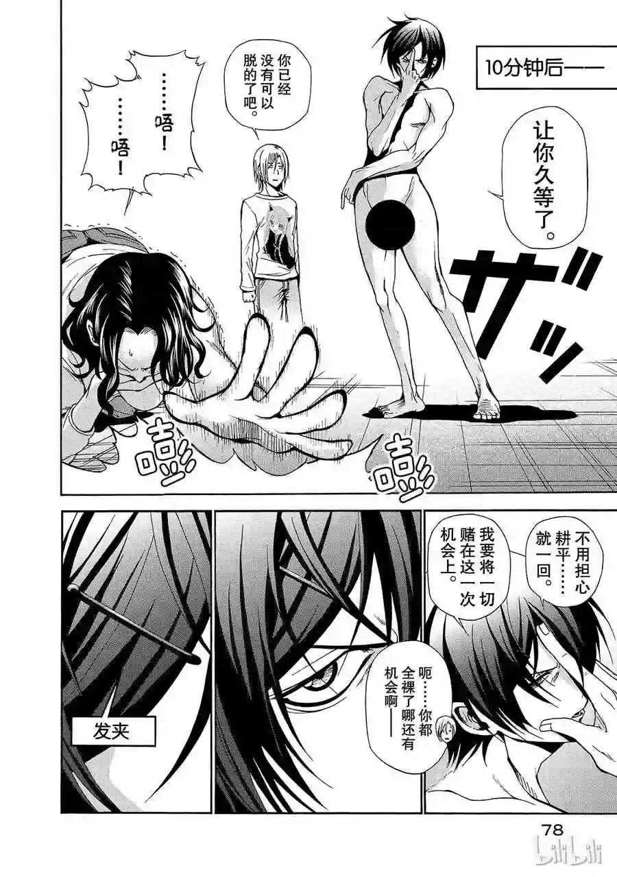 006 第32页
