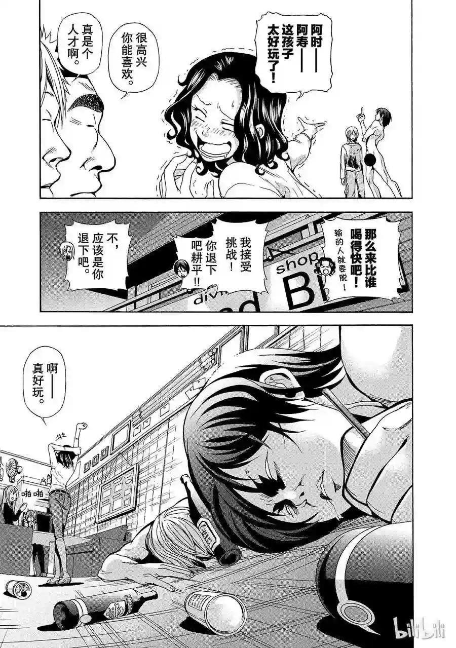 006 第33页