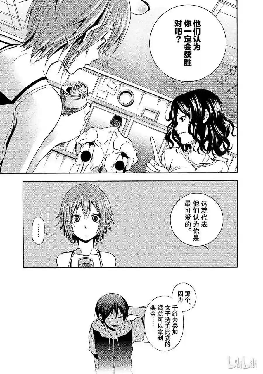 006 第35页