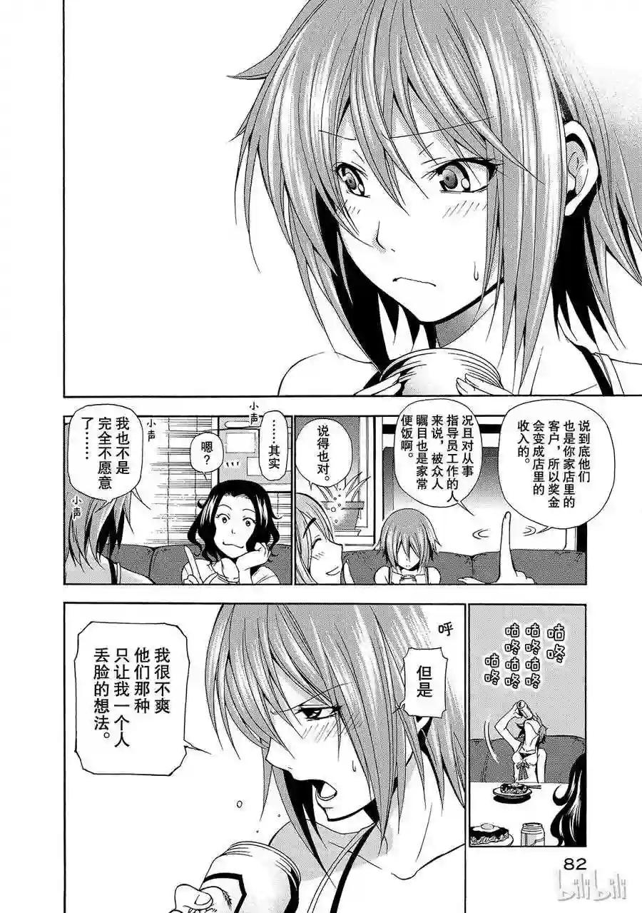 006 第36页