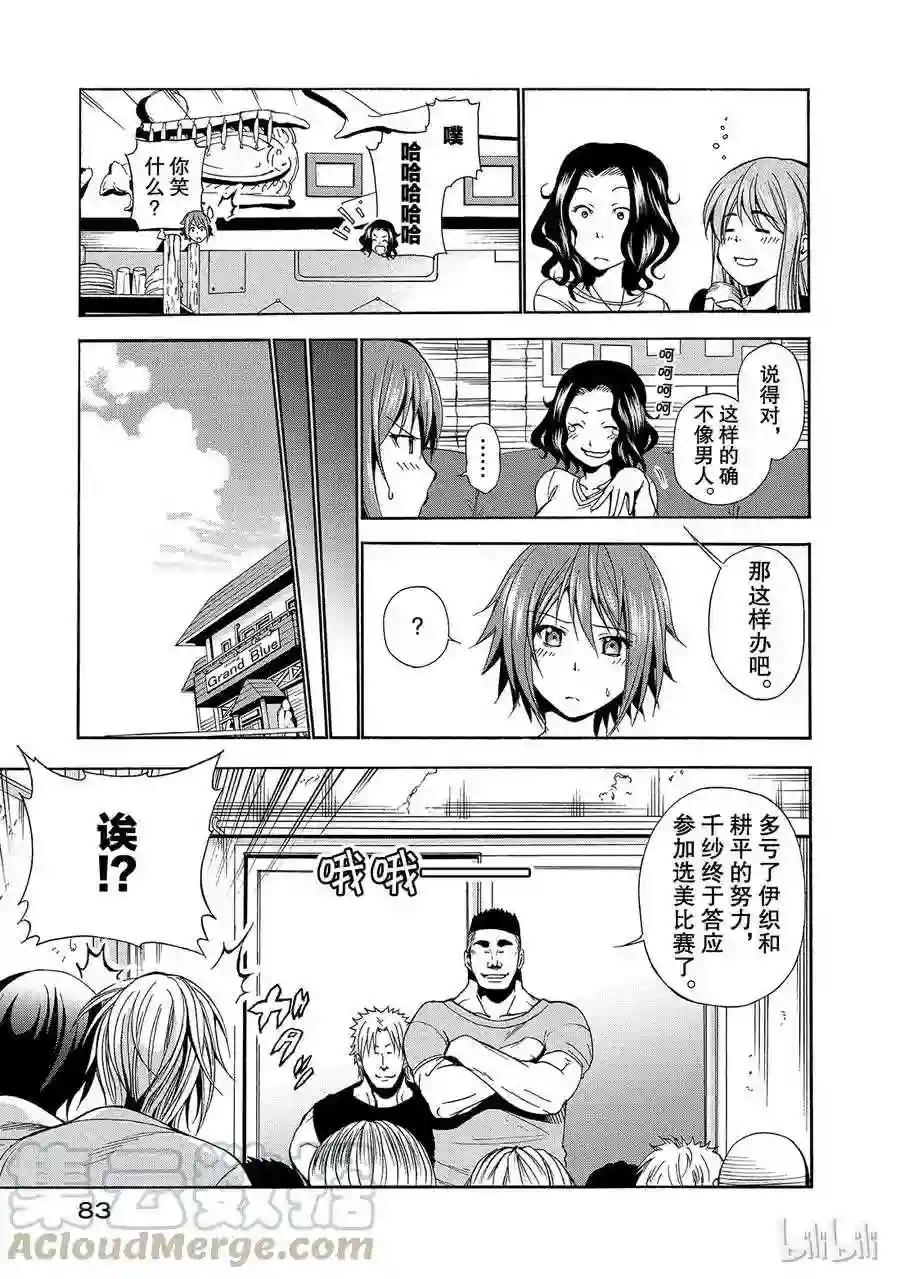 006 第37页