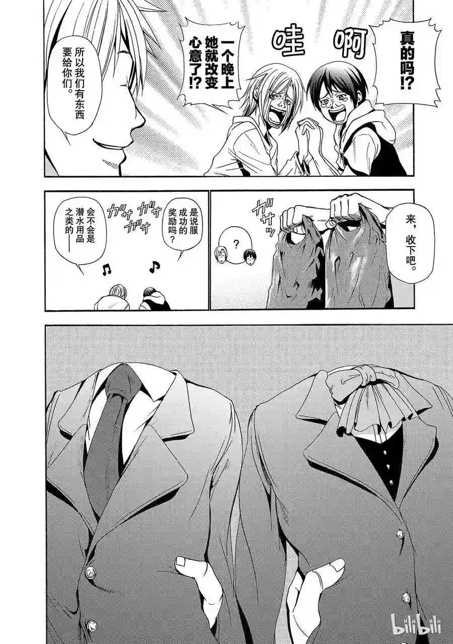 006 第38页