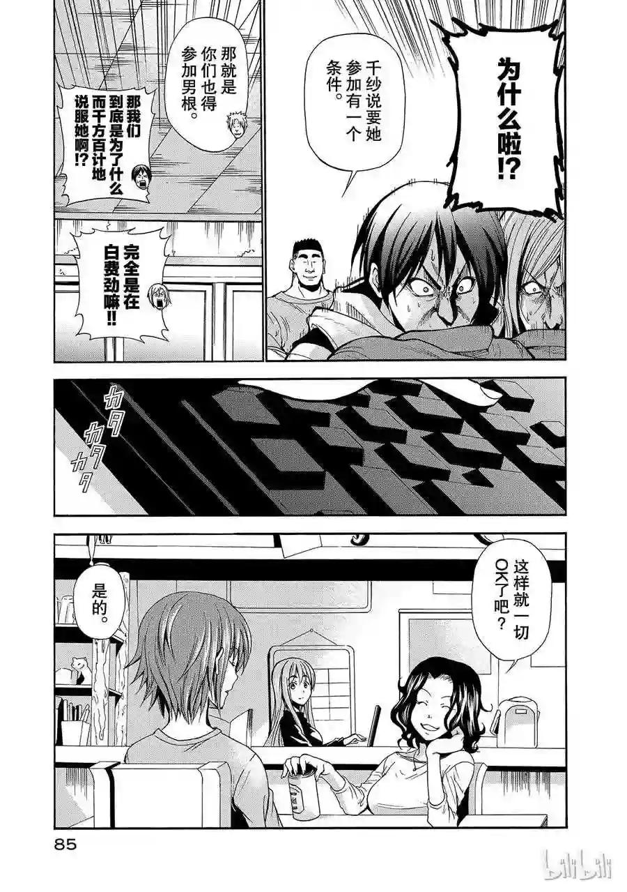 006 第39页