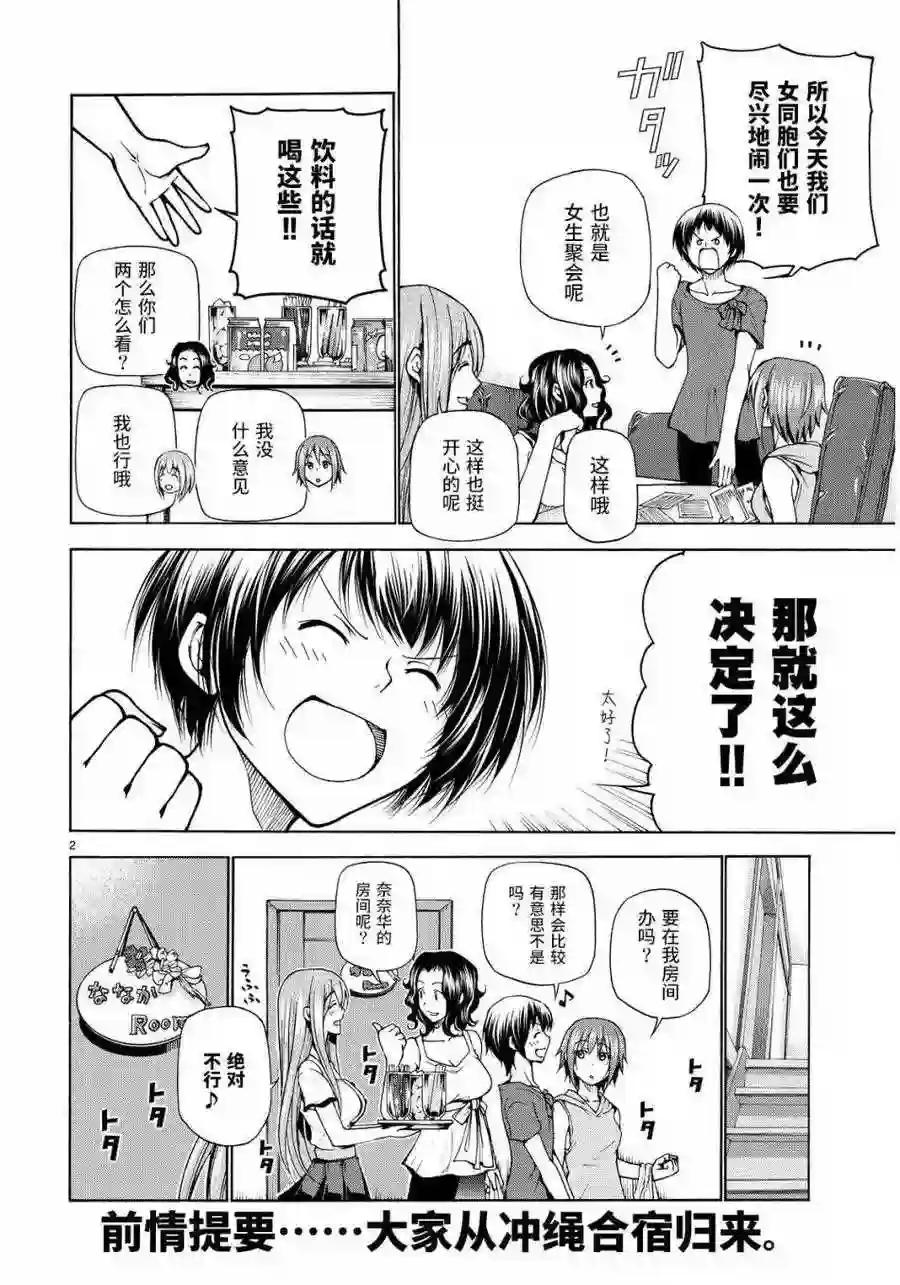 022 第2页