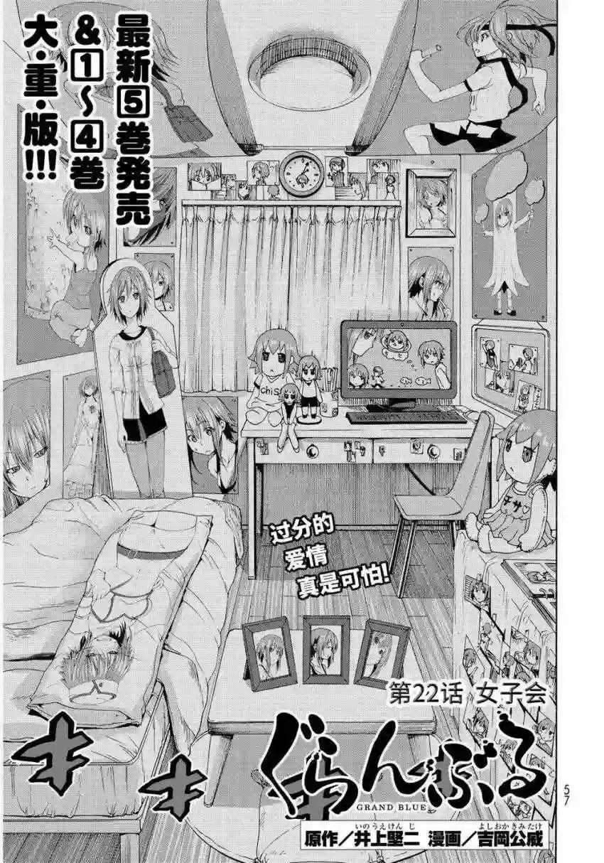 022 第3页