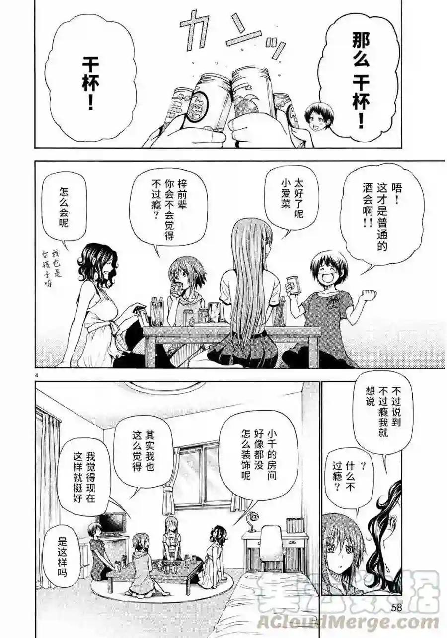 022 第4页