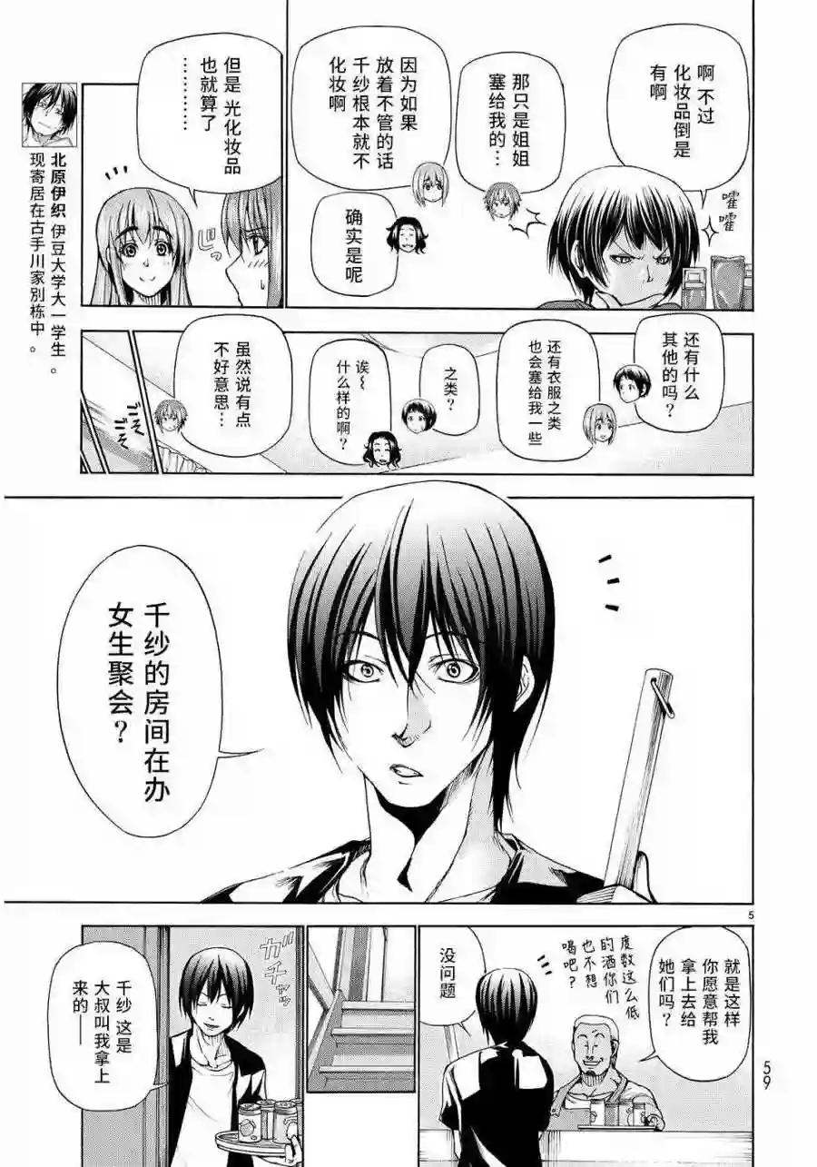 022 第5页