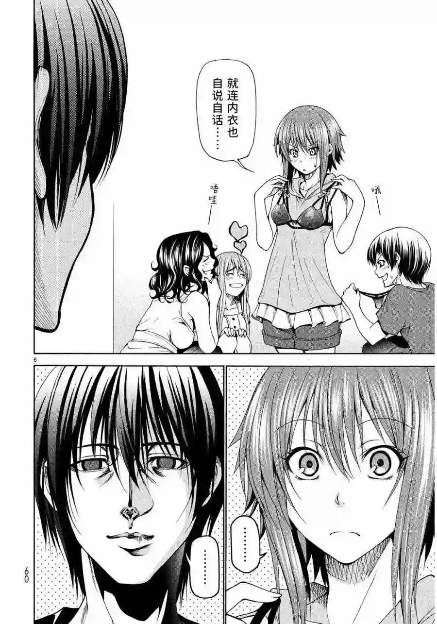 022 第6页