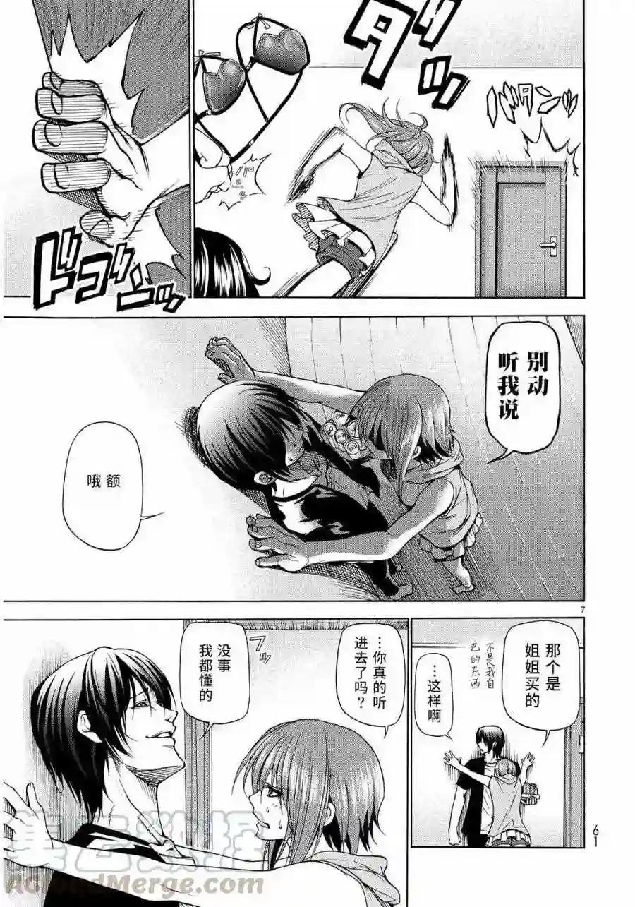 022 第7页
