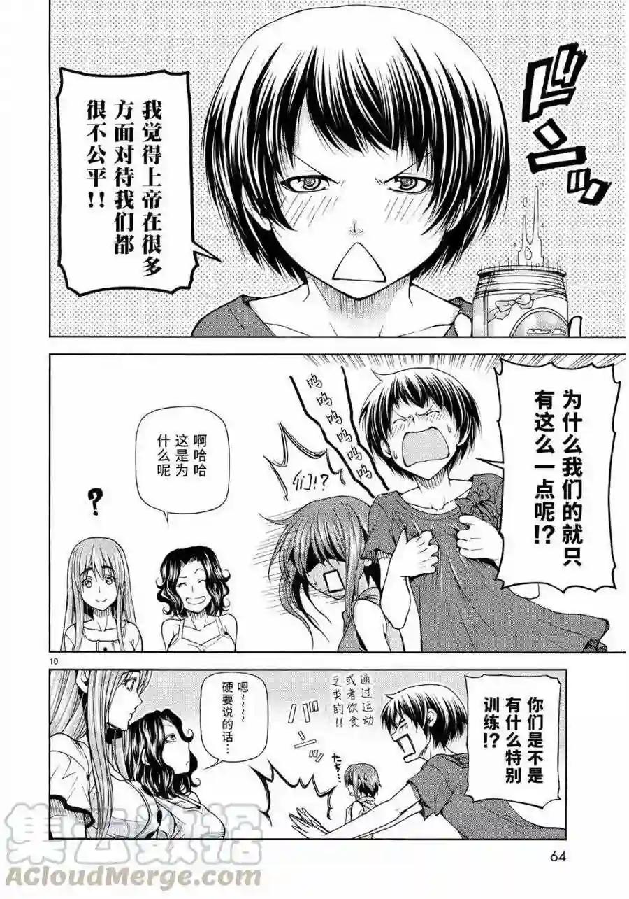 022 第10页