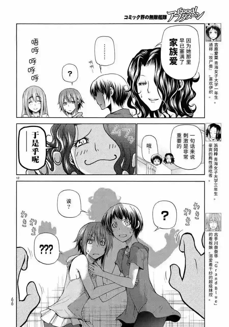 022 第12页