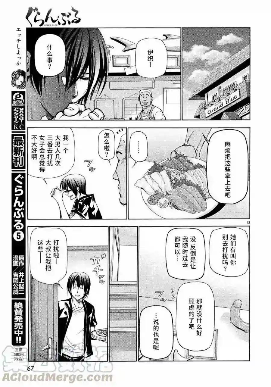 022 第13页