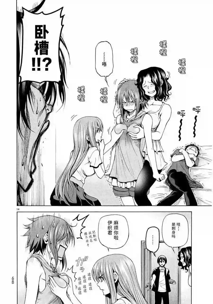 022 第14页