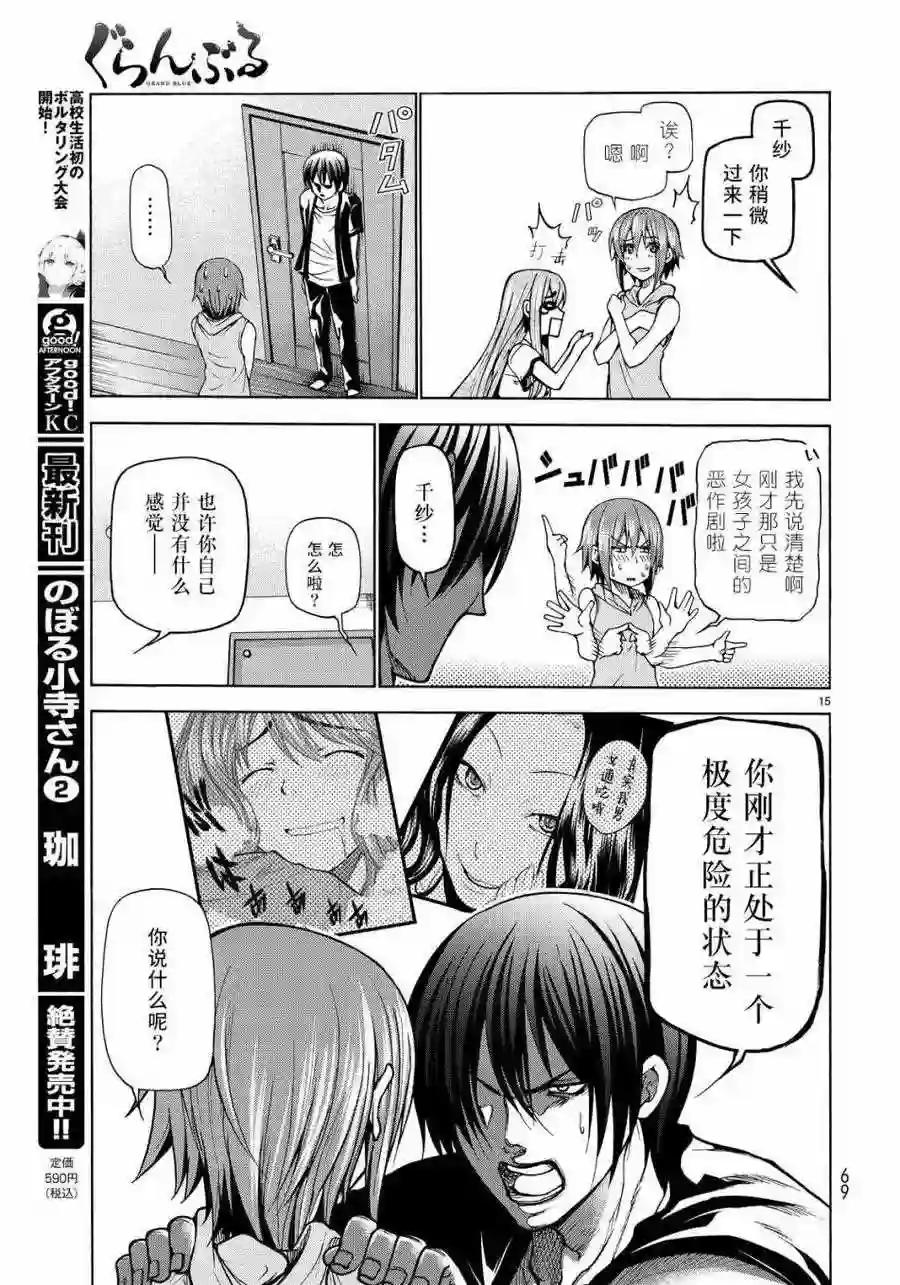 022 第15页