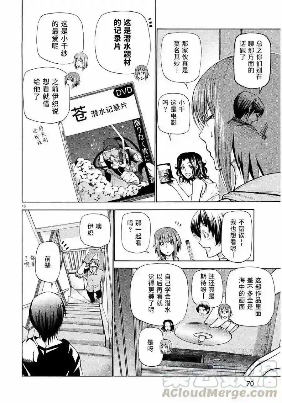 022 第16页